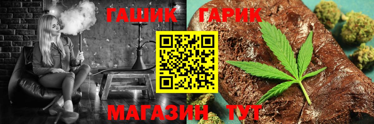 ГАШ индика сатива Сергиев Посад