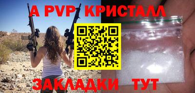 индика Будённовск