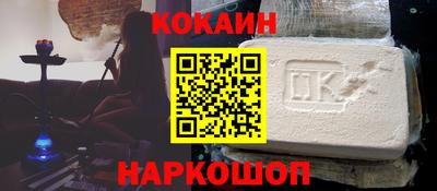 индика Будённовск