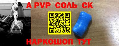 героин Бузулук