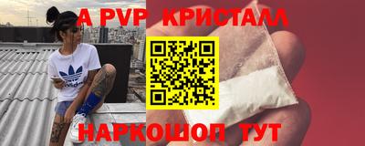 индика Будённовск