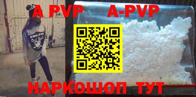 героин Бузулук