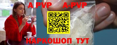 индика Будённовск