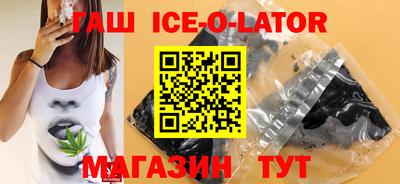 героин Бузулук