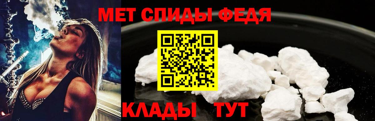 Метамфетамин винт  Вход с VPN  Сергиев Посад 