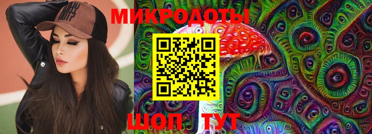 Сергиев Посад  цена   Вход с VPN  Галлюциногенные грибы MAGIC MUSHROOMS 