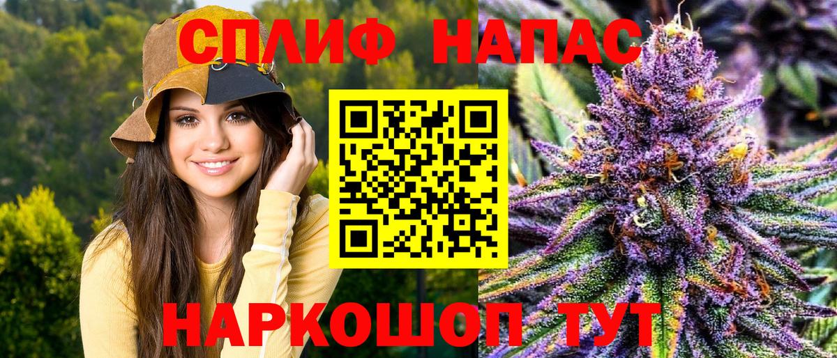 Конопля семена  Конопля VHQ  МАРИХУАНА план  Сергиев Посад  Вход с VPN  Шишки марихуана сатива 